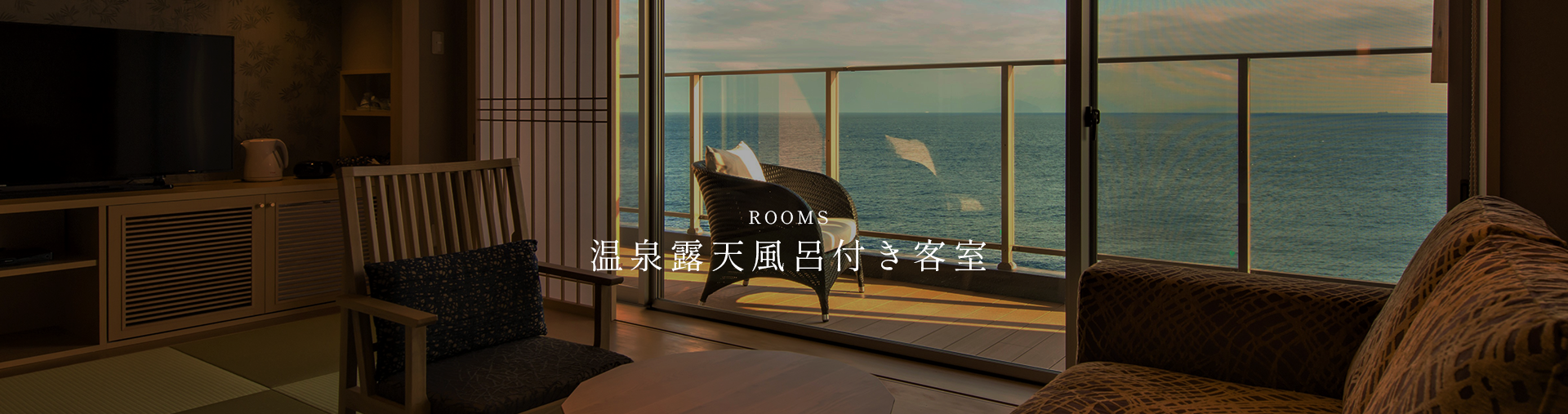 海月-Mizuki-・颯々-Sousou-