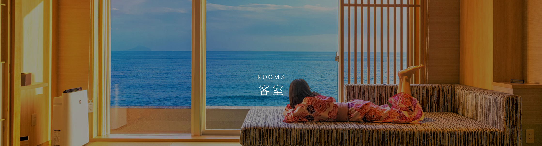 客室
