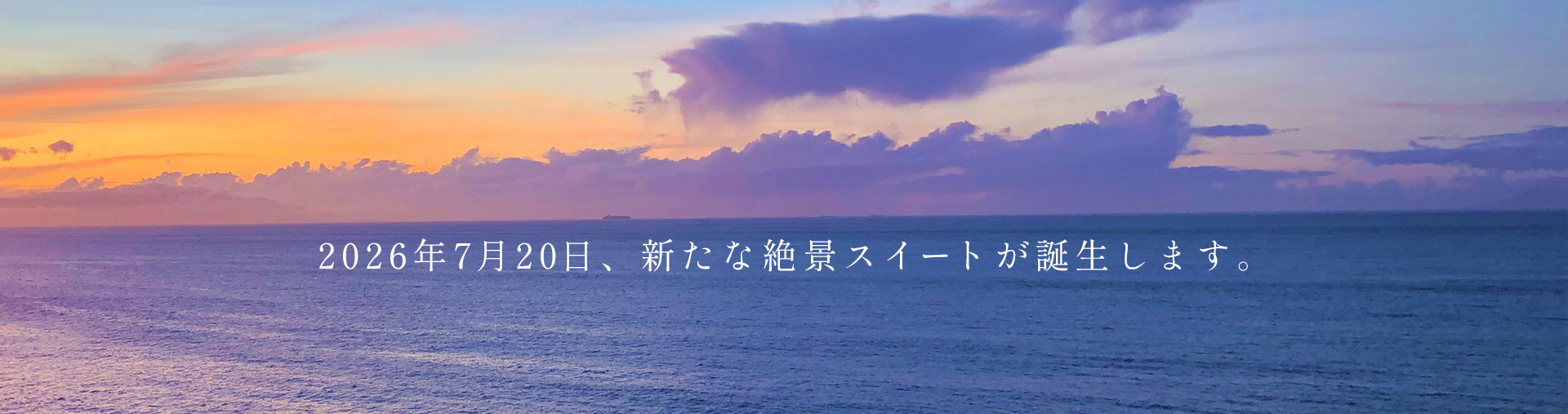 心-Shin-