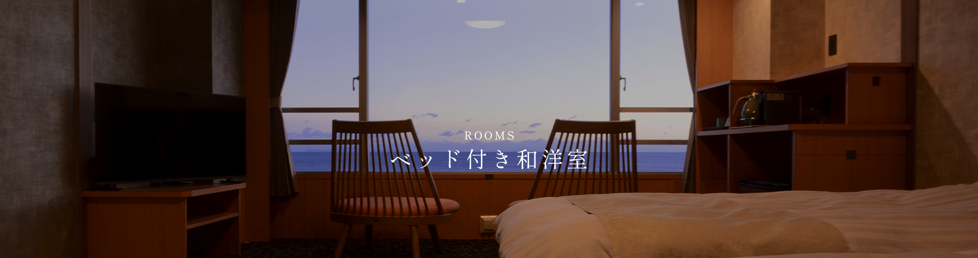 彩・仁・咲
