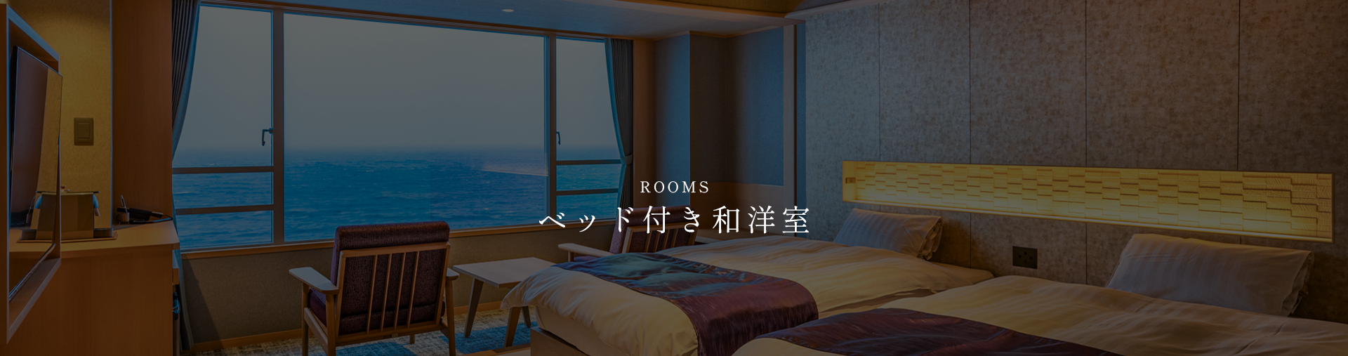 宵月・宵星・宵風