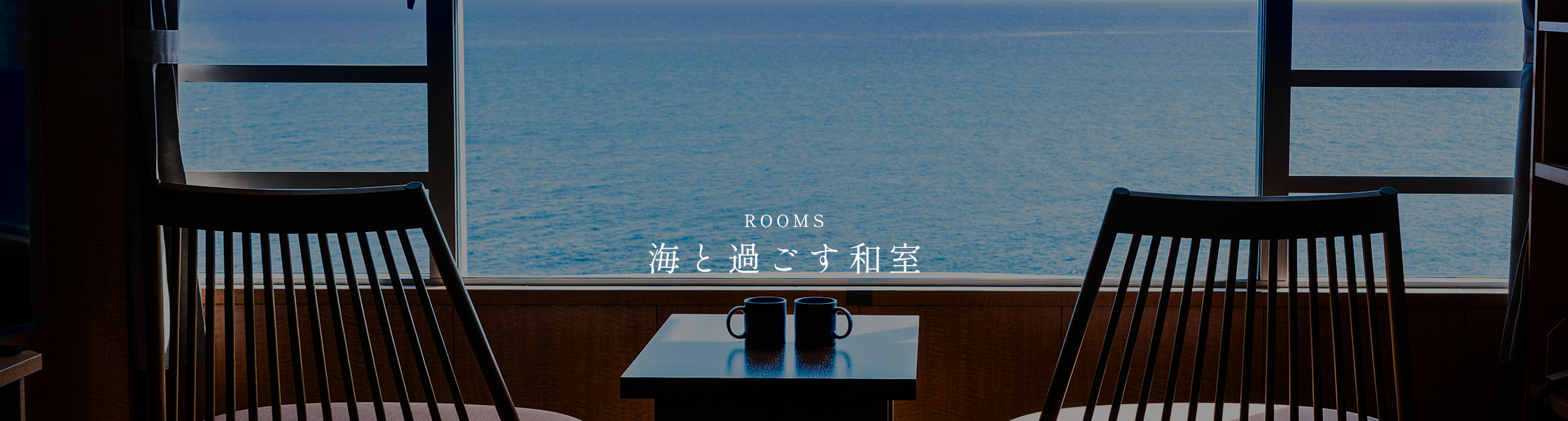 遥-You-