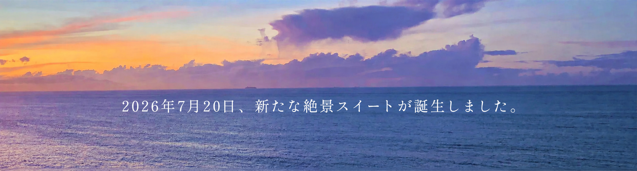 心-Shin-